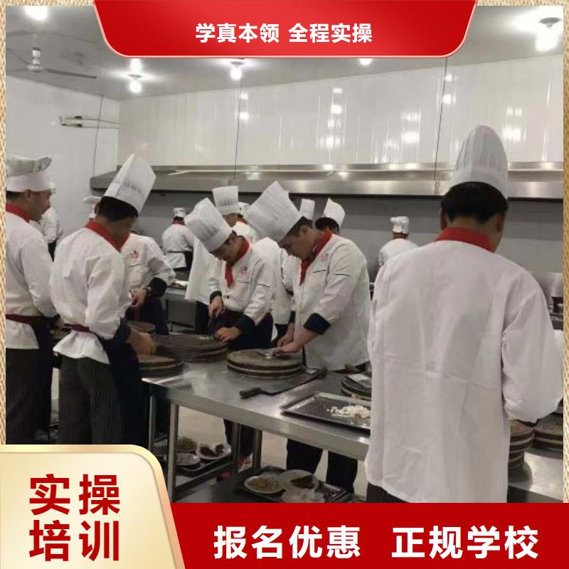 烹饪培训学校哪里能学厨师烹饪技能+学历手把手教学