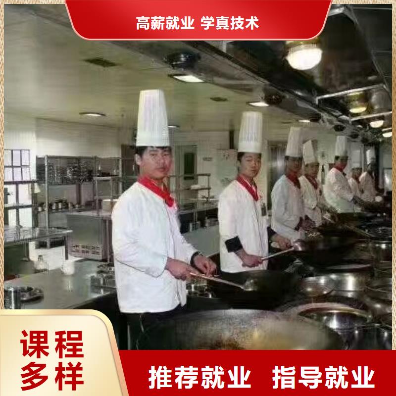 烹饪培训学校哪里能学挖掘机保证学会高薪就业