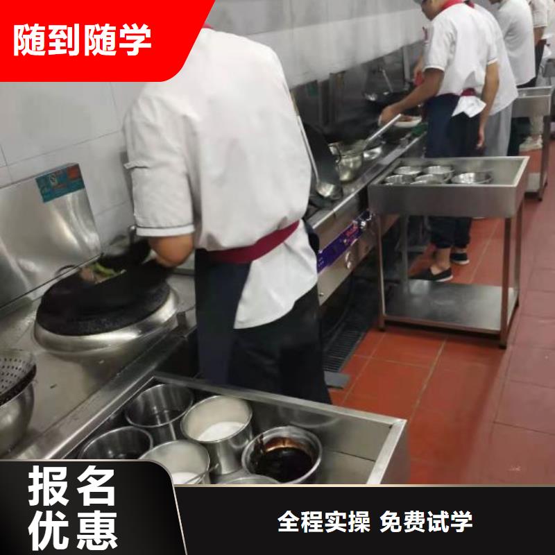 烹饪培训学校_计算机培训学校校企共建专业齐全