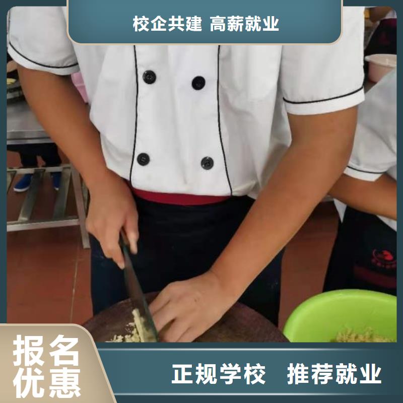 【烹饪培训学校数控车床培训学校师资力量强】附近制造商