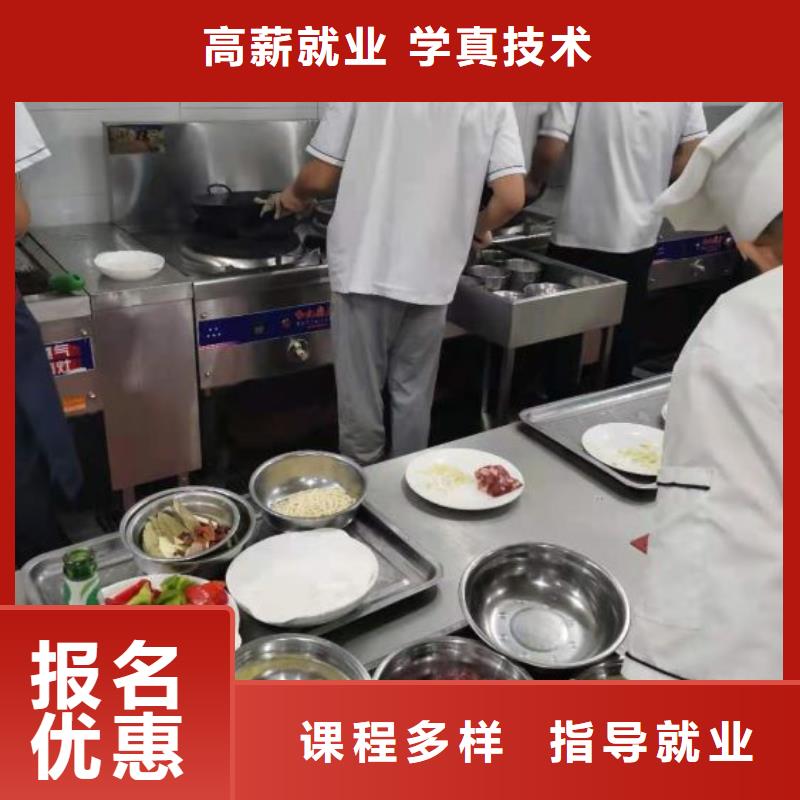 【烹饪培训学校】哪个技校开设厨师烹饪专业实操培训当地服务商