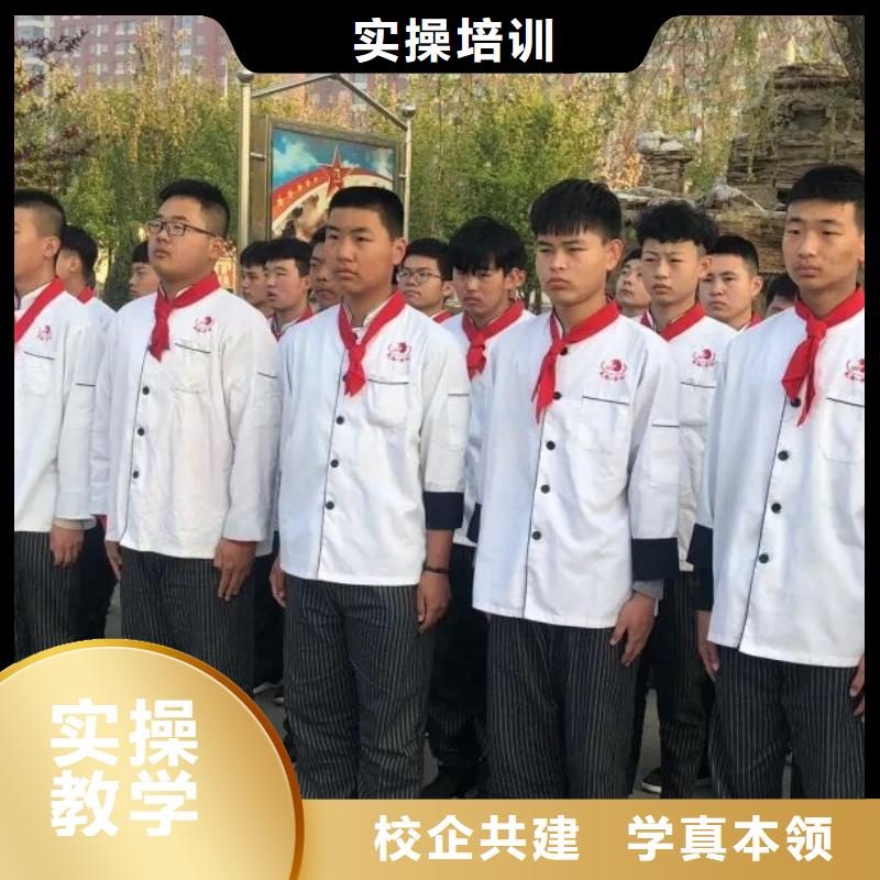 厨师技校-汽修学校学真本领正规学校