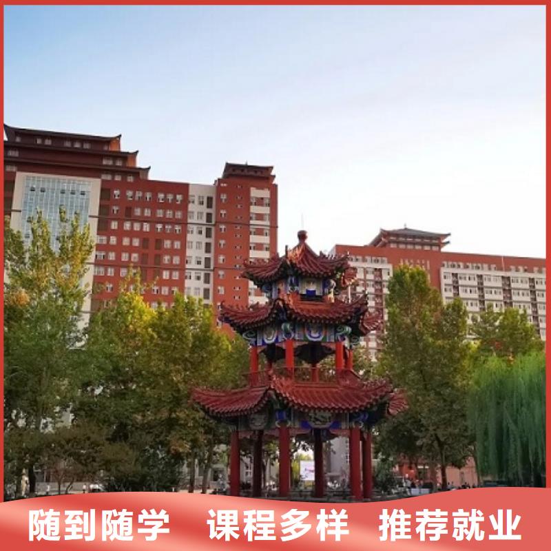 厨师技校【虎振挖掘机学校】师资力量强附近供应商