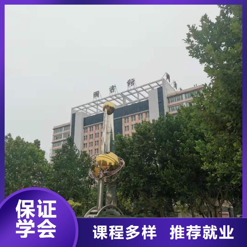 厨师技校厨师技校排名推荐就业本地供应商