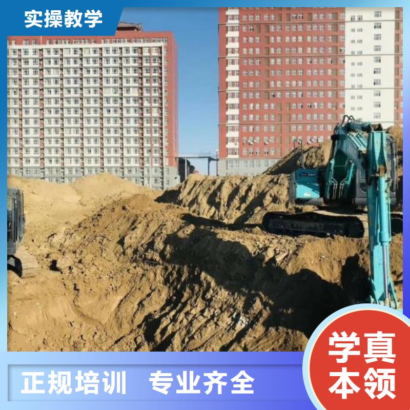 挖掘机培训学校厨师培训学校老师专业附近公司