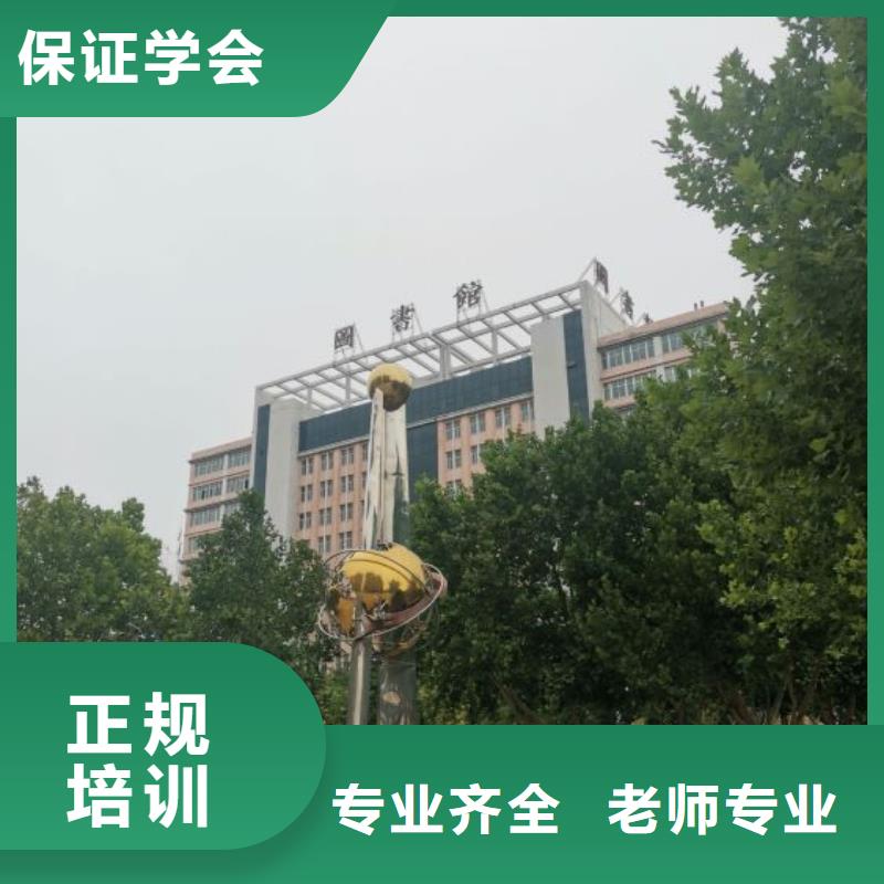 ​焊接学校哪个学校能学厨师烹饪实操培训手把手教学