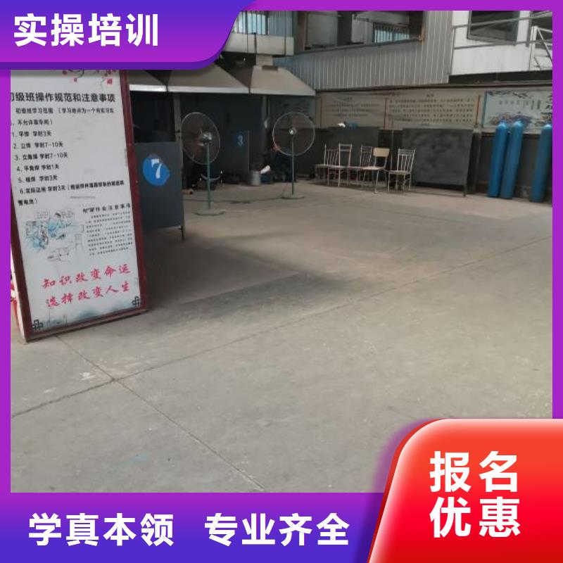 焊接学校_哪里能学厨师烹饪就业前景好同城生产商