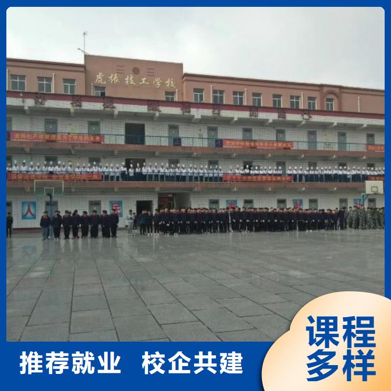 焊接学校学厨师烹饪学费多少钱保证学会当地厂家