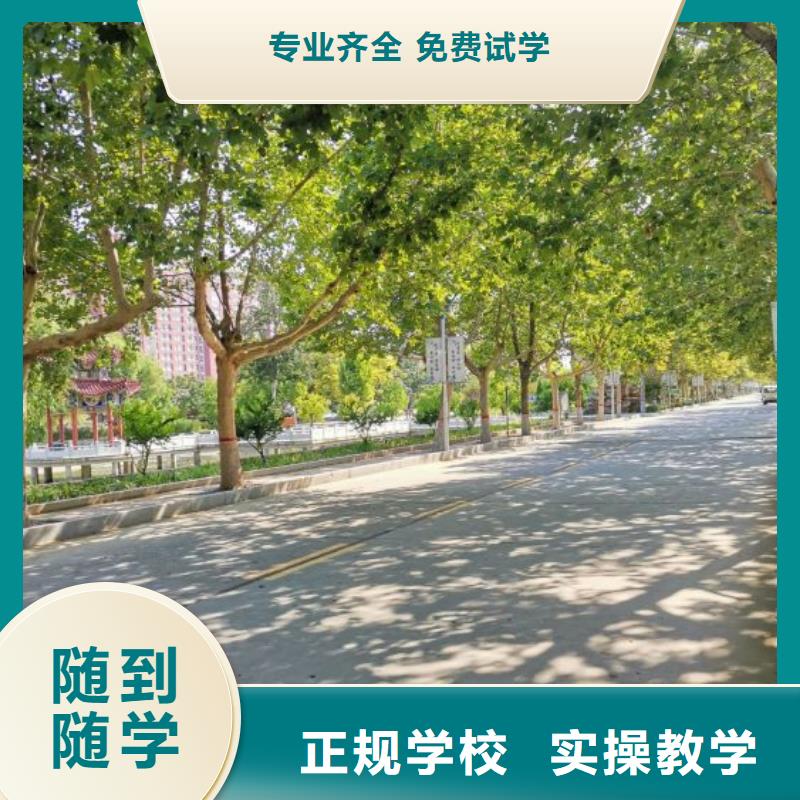 美发培训学校【学汽修学修车的技校】学真技术正规学校