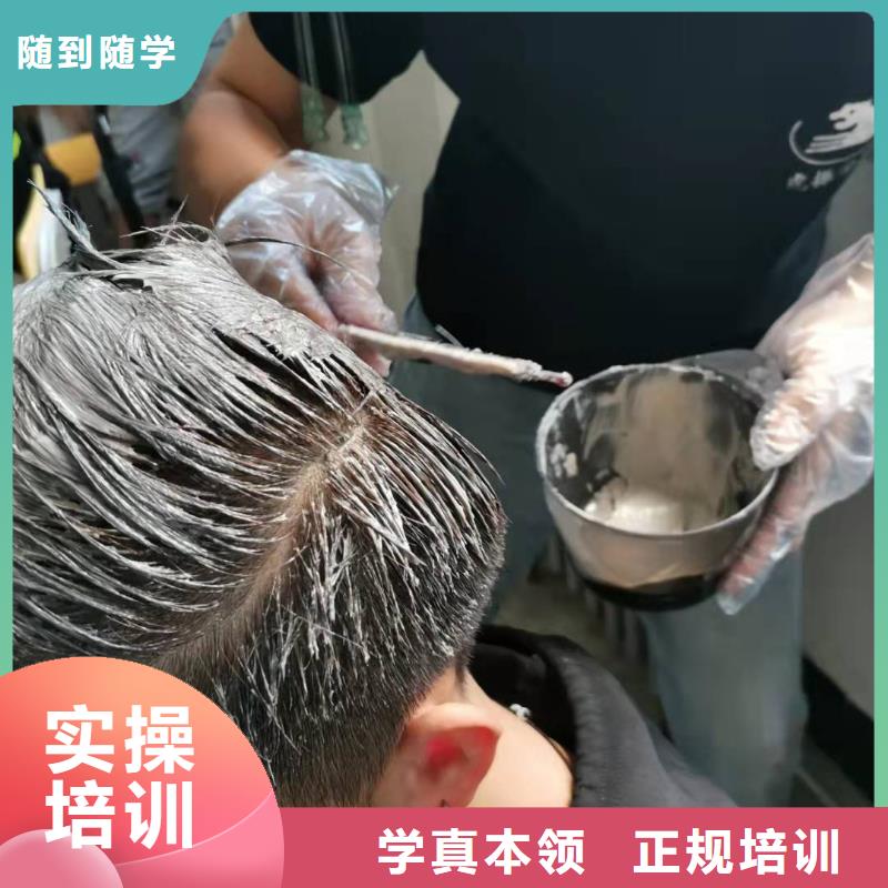 【美发培训学校,数控车床培训学校就业前景好】正规学校