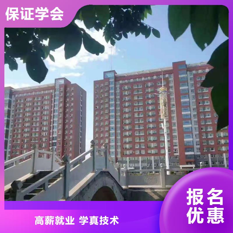 【计算机学校特色小吃实操教学】技能+学历