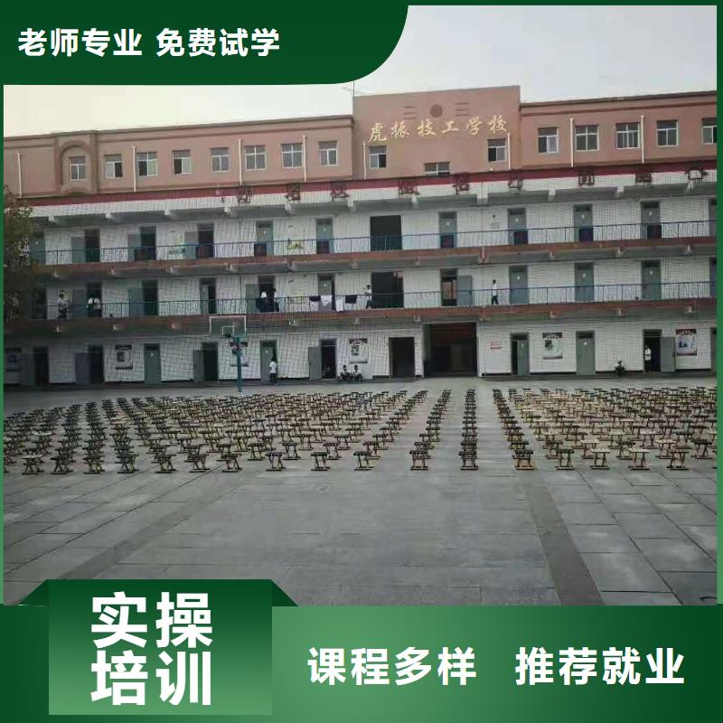 计算机学校理发美发培训校企共建校企共建