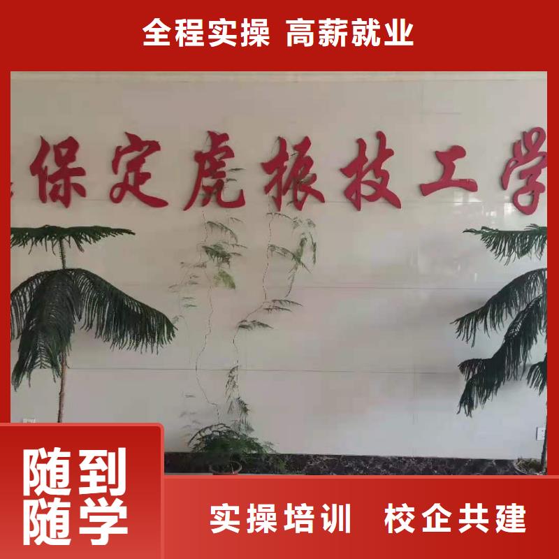 面点小吃培训电气焊培训学校手把手教学当地生产厂家