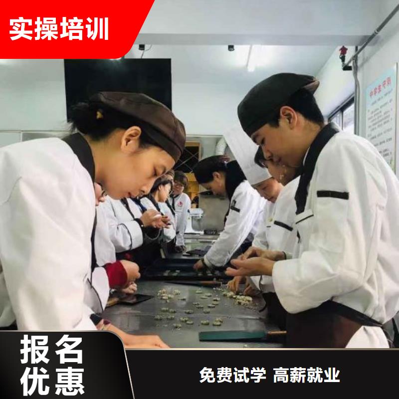 【西点学校】,特色小吃就业前景好就业不担心