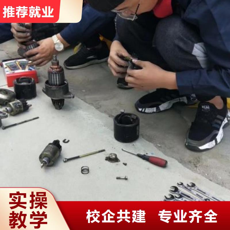 汽修培训学校中西糕点培训随到随学指导就业