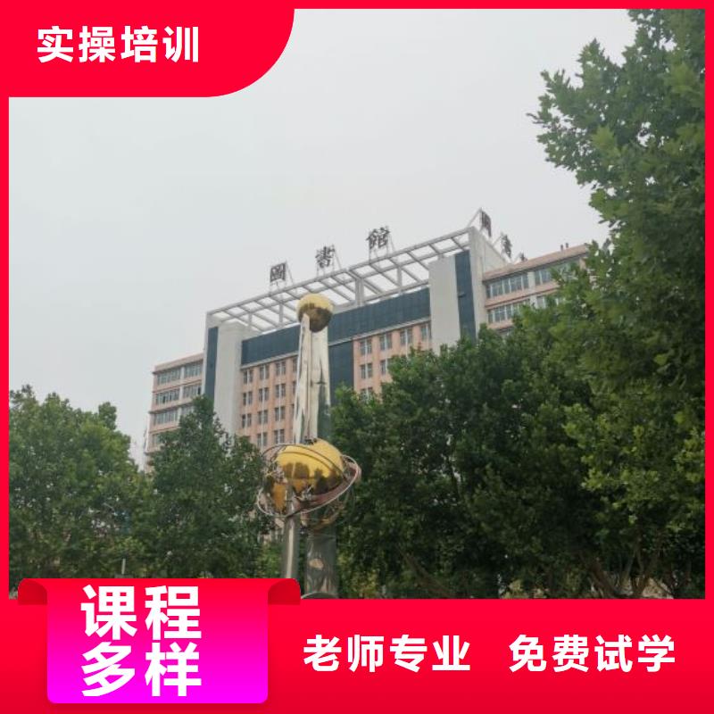 焊工学校汽修学校随到随学推荐就业