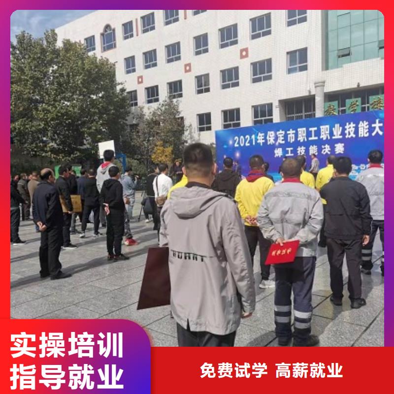 焊工学校厨师培训学校课程多样老师专业