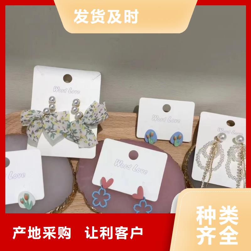 wordlove,【wordlov饰品】精选厂家好货同城生产商