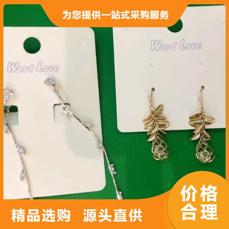 【wordlove】wordlove产品就近发货同城品牌