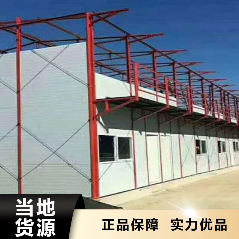 固阳工地彩板房安装质量优价格低