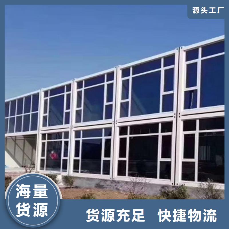 哪家好集装箱活动房巴彦淖尔拒绝差价