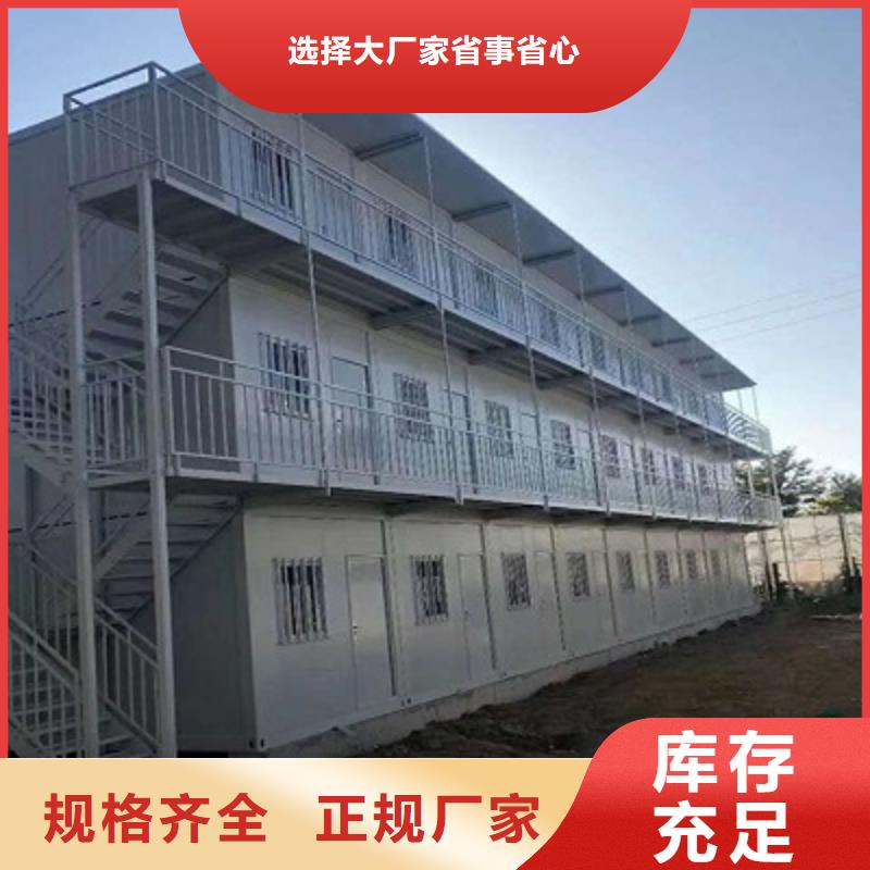 固阳工地集装箱房地址品质保证