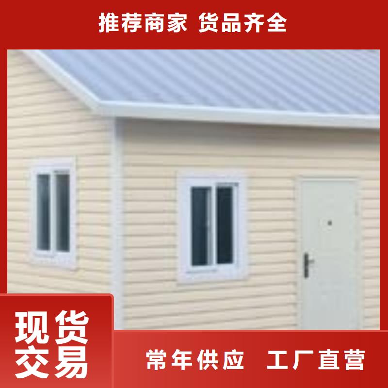 呼市活动房加工本地经销商