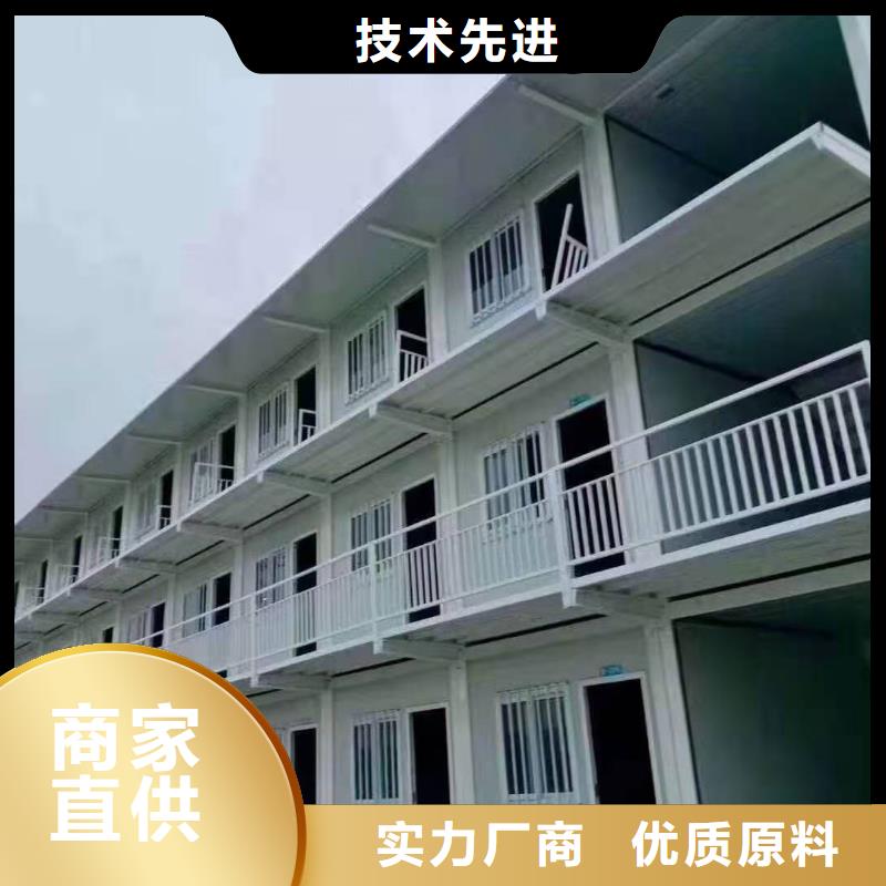 乌兰察布销售移动箱房本地公司