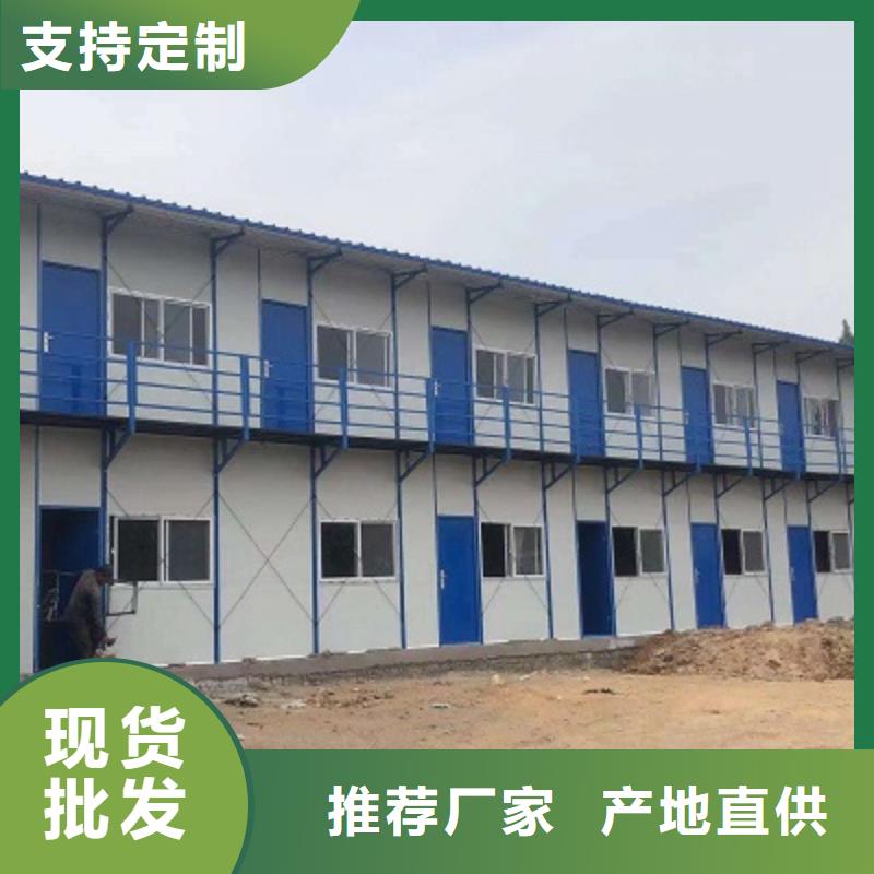 优质厂家钢结构临建房达旗用心服务