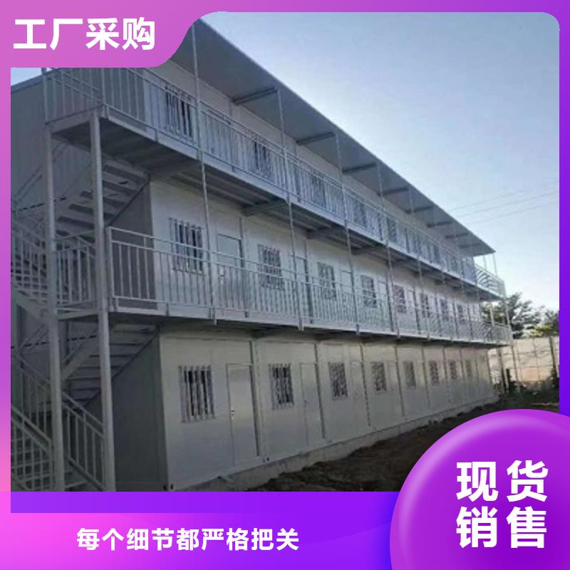 临河批发集装箱房本地公司