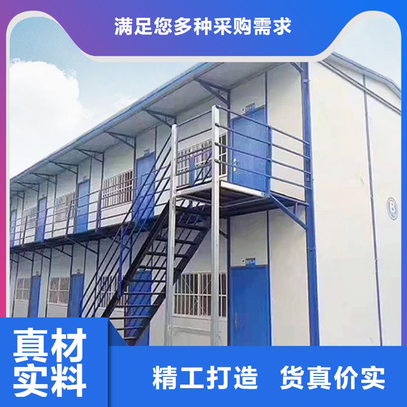 乌海市住人集装箱房公司优良工艺