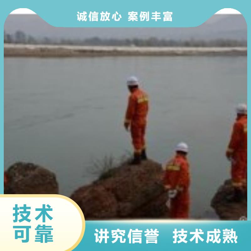 水下作业本地潜水打捞高效快捷附近公司