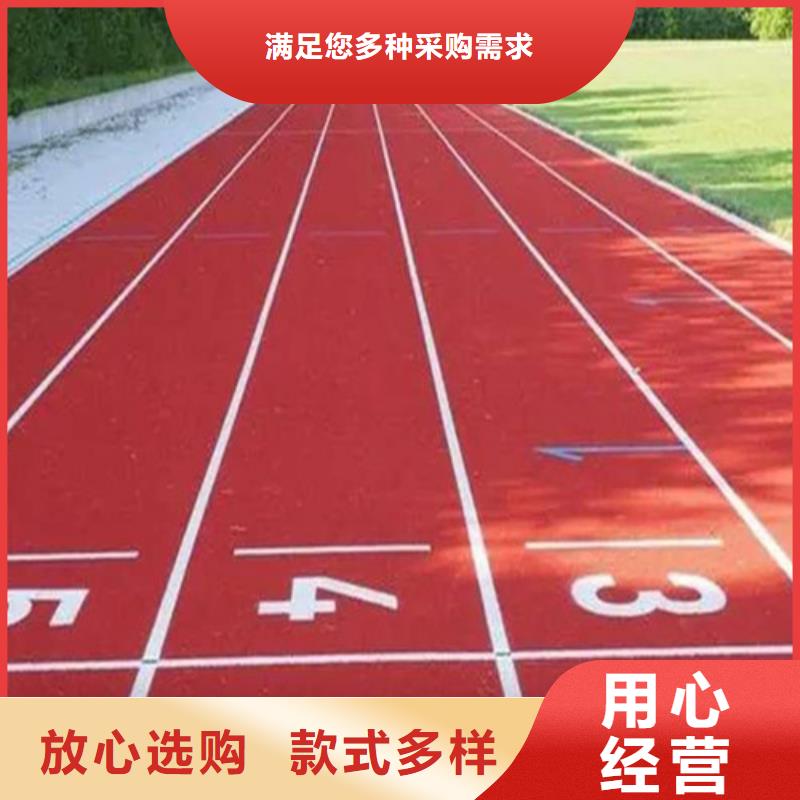 塑胶跑道,epdm塑胶颗粒诚信经营当地货源