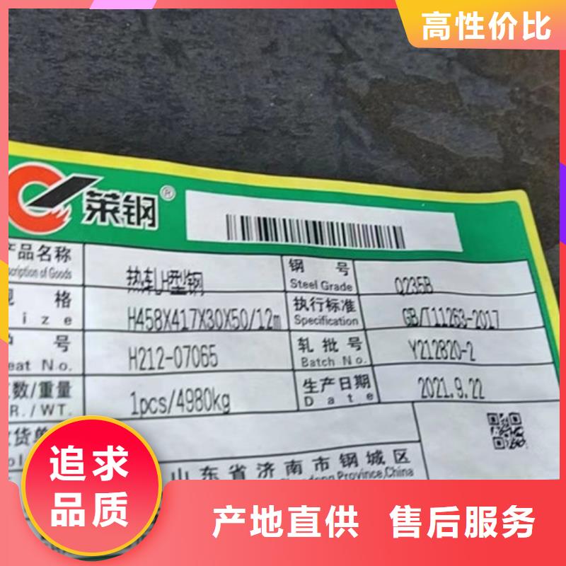 H型钢Q345DQ355C角钢快捷物流批发价格