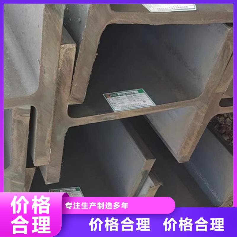 【H型钢Q355B】_Q345B工字钢大量现货货到付款