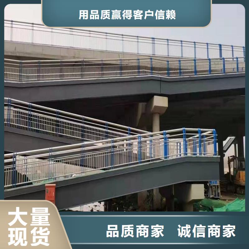 桥梁护栏市政道路防护栏专业设计厂家质量过硬