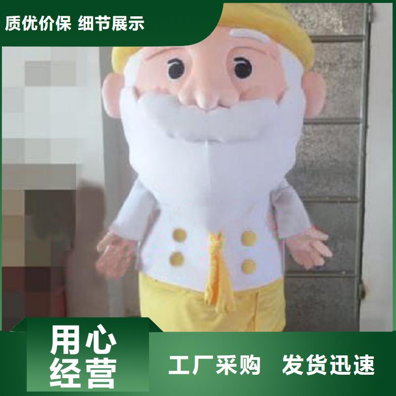 动漫服装卡通人偶服装定制玩偶服定做制作厂家现货供应本地生产商