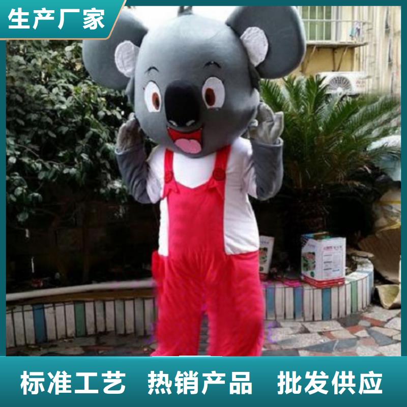 动漫服装卡通人偶服装定制玩偶服定做制作厂家货品齐全同城生产商