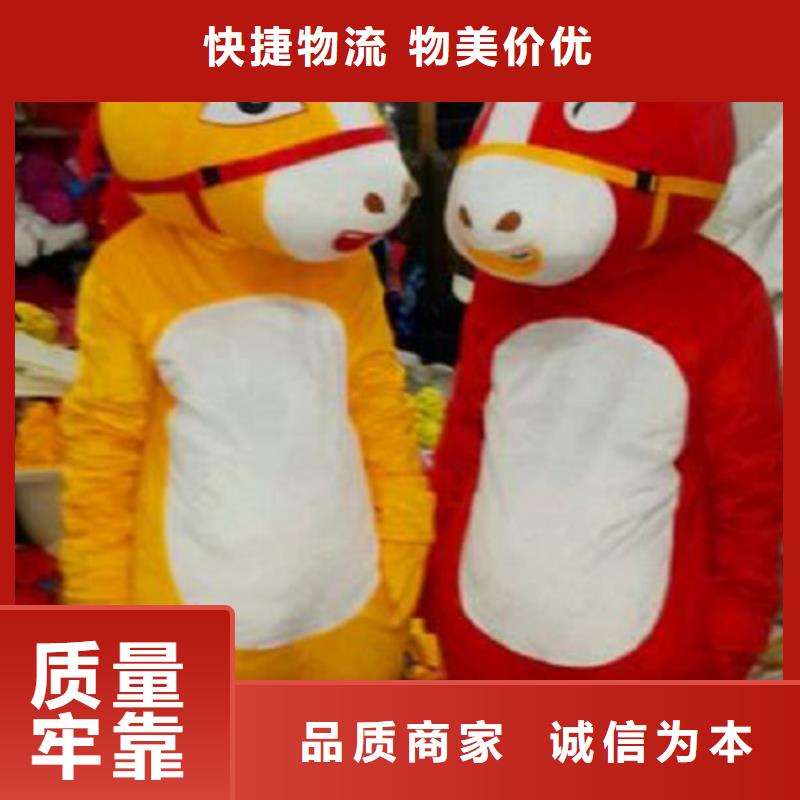 【卡通】卡通人偶服装定制玩偶服定做制作厂家现货实拍当地生产厂家