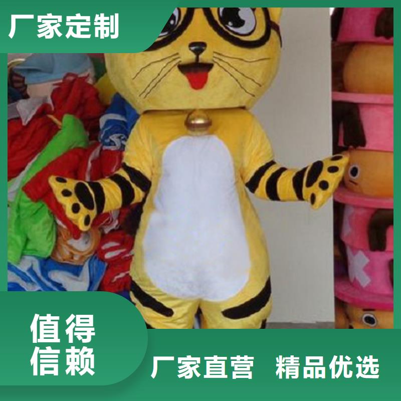 卡通卡通人偶服装定制玩偶服定做制作厂家品质过硬当地服务商