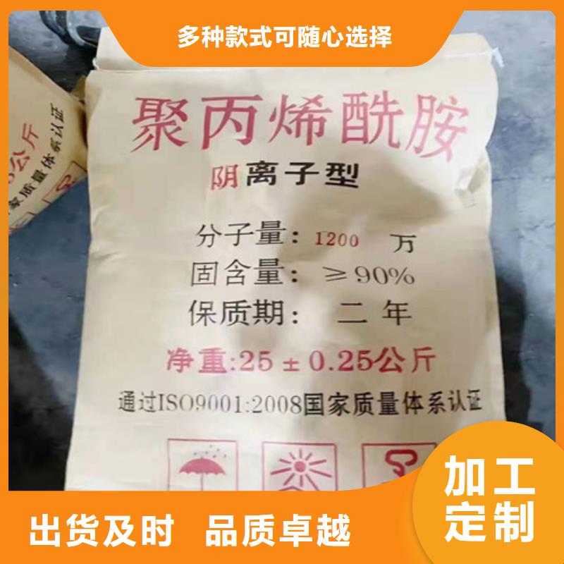 【聚丙烯酰胺PAM石英砂滤料物美价优】客户好评