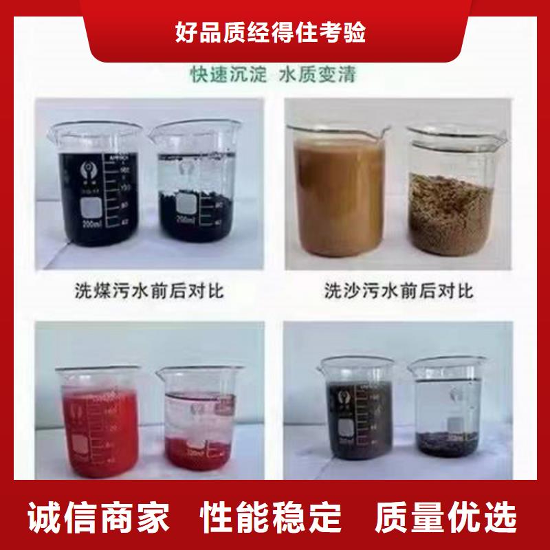 聚丙烯酰胺PAM【硫酸铝】实力雄厚品质保障做工精细