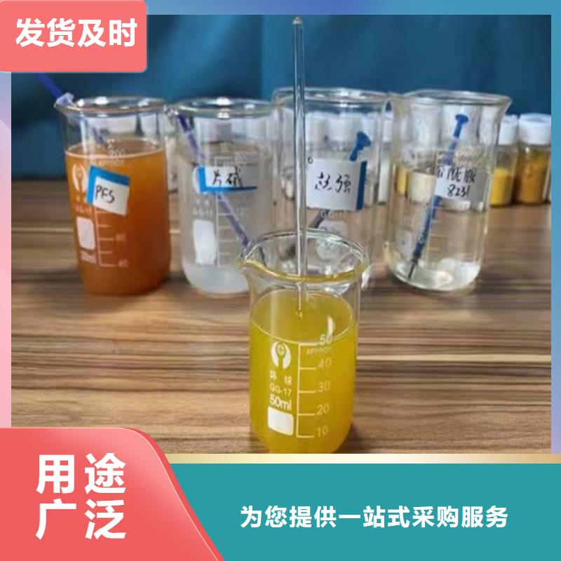 聚丙烯酰胺PAM【片状硫酸铝】通过国家检测N年大品牌