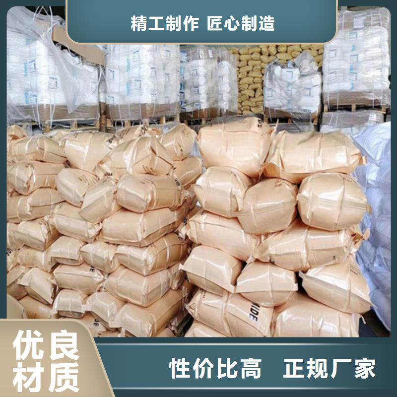 ​聚丙烯酰胺PAM【石英砂滤料】现货直发当地货源