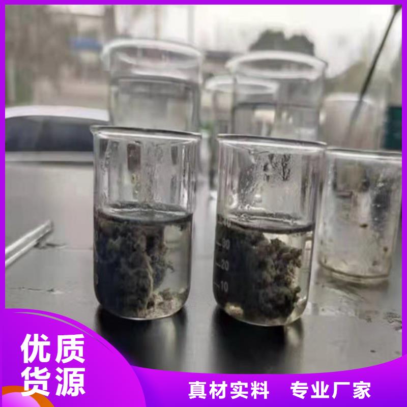 聚丙烯酰胺PAM_聚丙烯酰胺助凝剂品质优选精致工艺