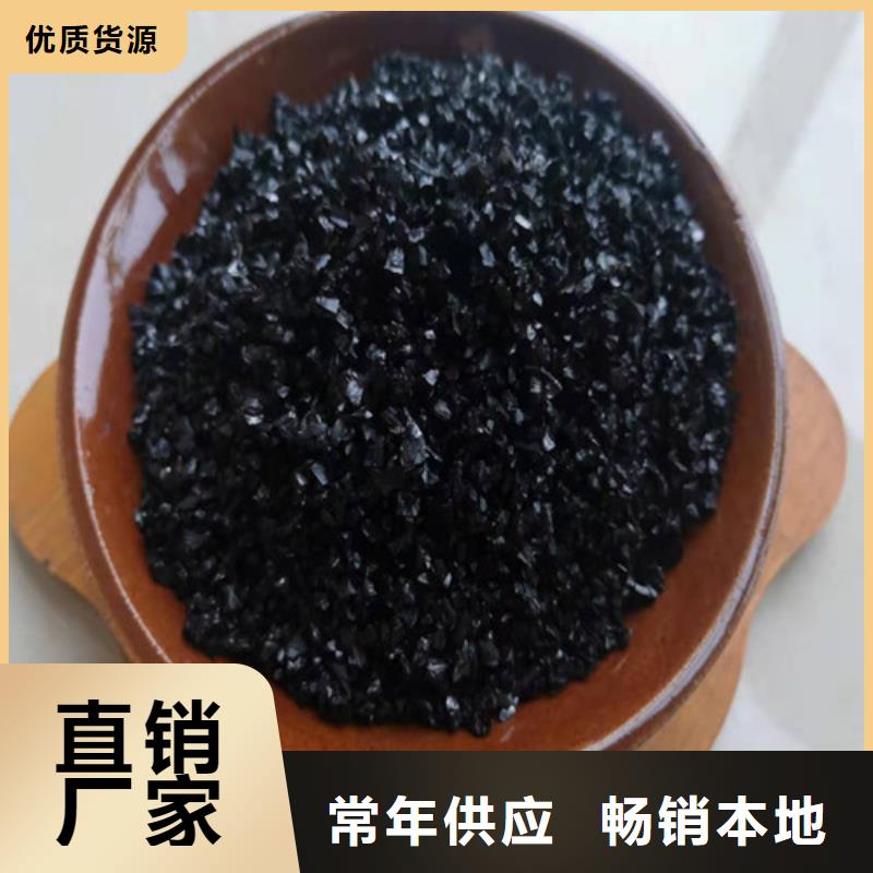 无烟煤滤料净水pac质量层层把关匠心品质