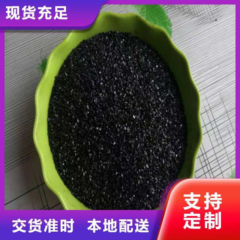 无烟煤滤料活性炭好品质经得住考验厂家定制