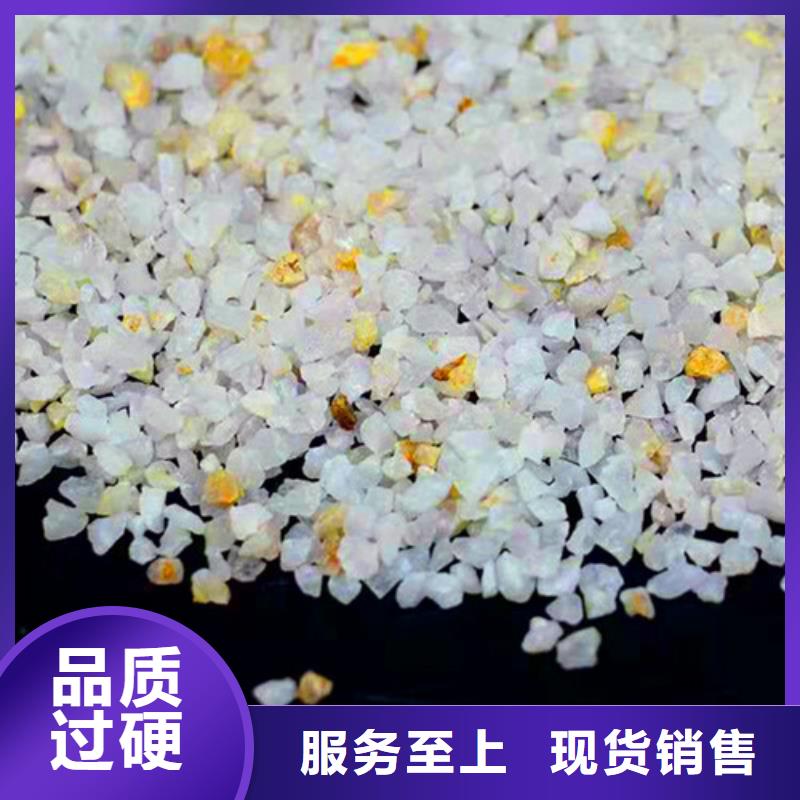 石英砂滤料【污水处理絮凝剂】用心制作精挑细选好货