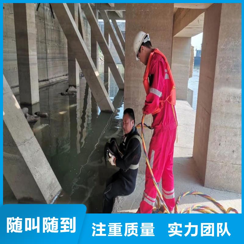 水下打捞,管道气囊封堵公司行业口碑好24小时为您服务