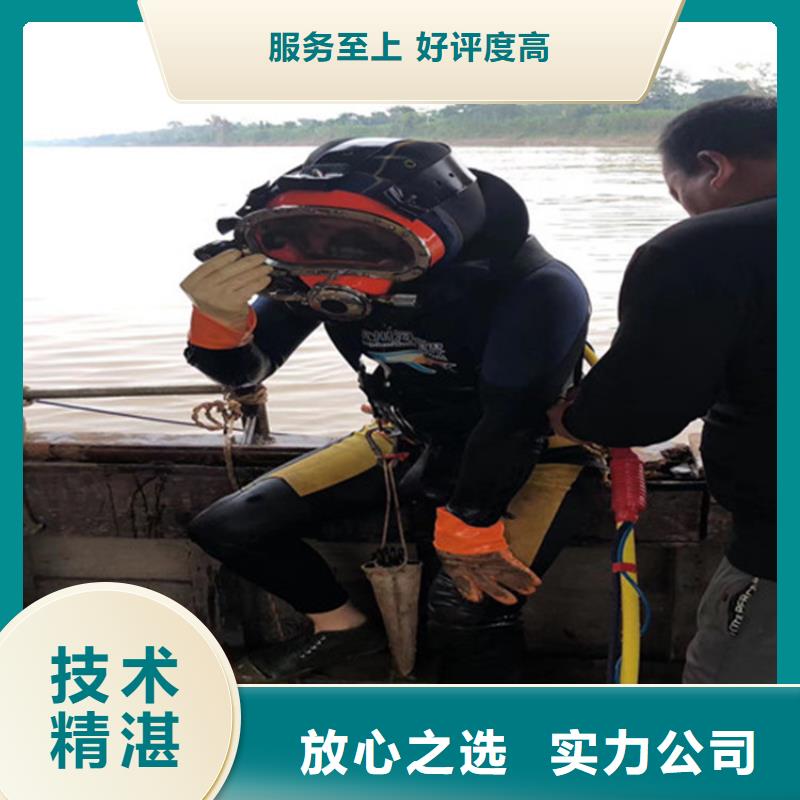 水下打捞【水下打捞队】知名公司当地厂家